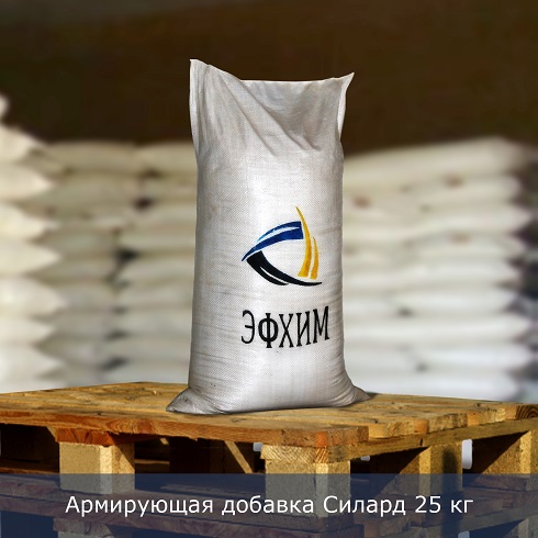 Армирующая добавка для раствора бетона "Силард”